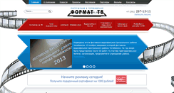 Desktop Screenshot of format-tv.com